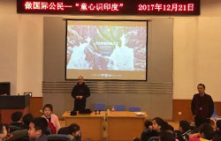 PYP動態 | 童心識印度