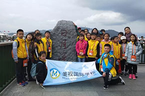  游學(xué)有思| 小學(xué)部：溫攬臺灣 且行且思 