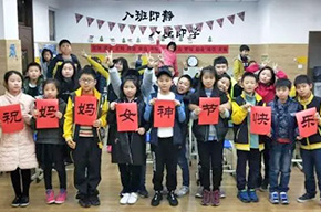 小學(xué)部 | 六種馨香的愛,獻(xiàn)與摯愛的“妳”