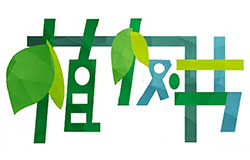  植物與人|“我的愛是一棵樹，是一動不動的旅行者。” 