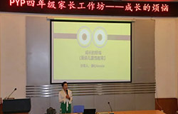 家長課堂| 必須說出來的秘密——慎待兒童性教育