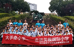  幼兒園訪校| 七園小寶貝，萌翻美視四月天！ 
