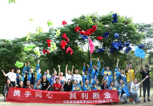 MYP動(dòng)態(tài) | 畢業(yè)拓展,淬煉青春熱烈的回憶!