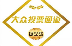  攝影大賽 | 最佳美視記憶，由你加冕！ 