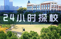 美視有個(gè)走國(guó)際路線的“中國(guó)部”，花私校學(xué)費(fèi)就能縱享IB精品校國(guó)際教育