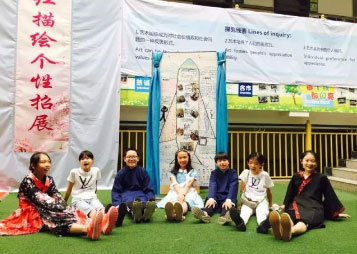 PYP畢業成果展:精彩成果展 童年不同樣