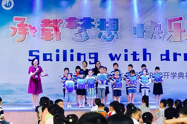  PYP開學典禮 | Sailing With Dream，儀式滿滿把新迎！ 