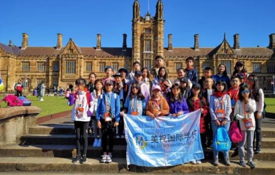  夏日研學(xué)之旅 | 八月澳洲，步履不停尋真知！ 