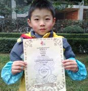 小學部2014級3班——吳梓豪手風琴獲獎