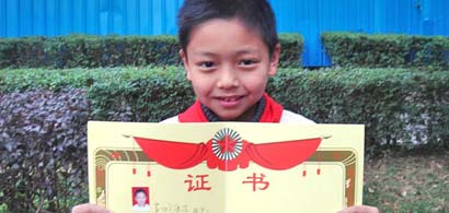 黃城康杰同學榮獲首屆銀河之星全國青少年優秀藝術精英選拔活動四川