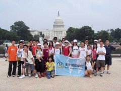 2005學生赴美夏令營紀實