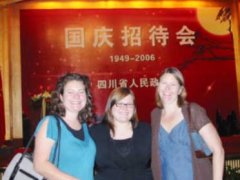 我校外籍教師參加四川省人民政府舉辦的國(guó)慶招待會(huì)(29/09/06)