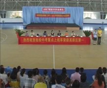 初2007級畢業典禮