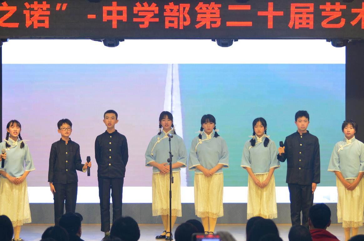 “文化之約 傳承之諾”中學部第20屆藝術節詩文朗誦比賽