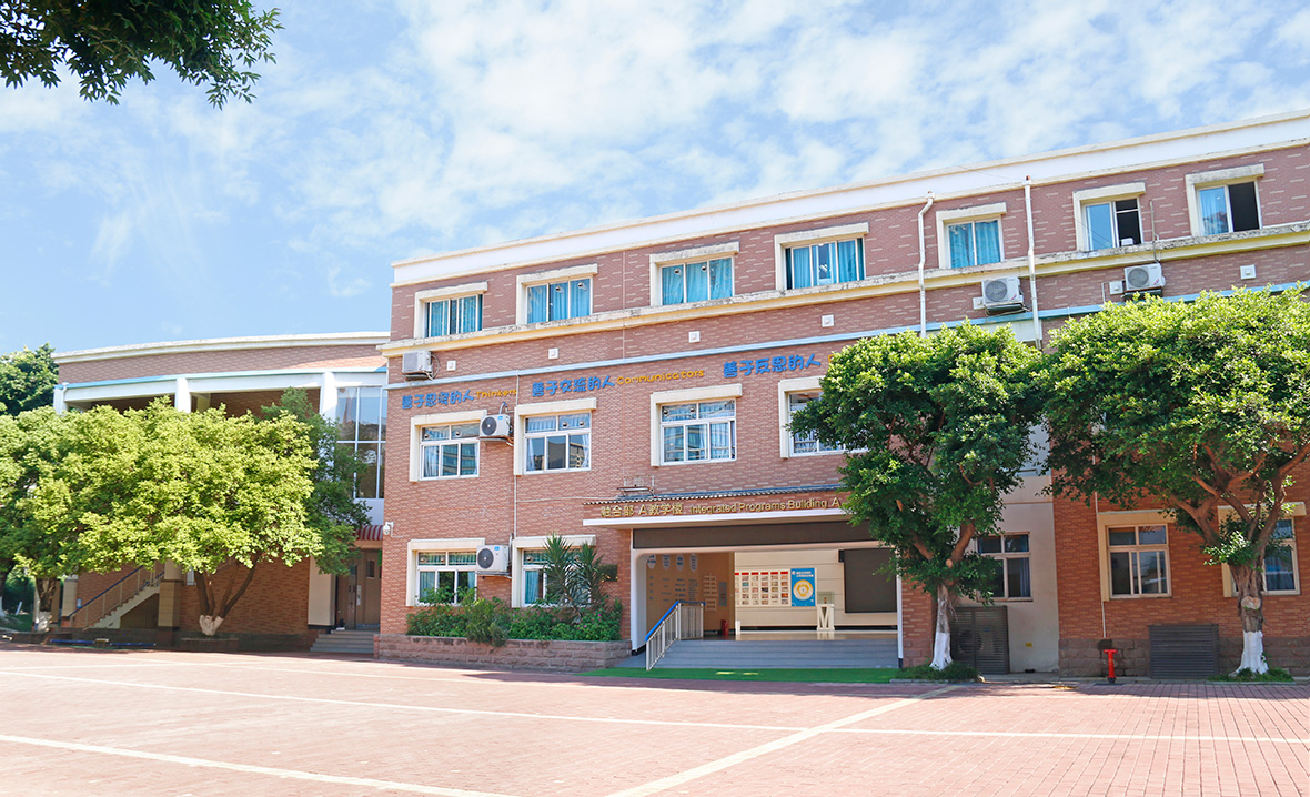 融合部A教學(xué)樓