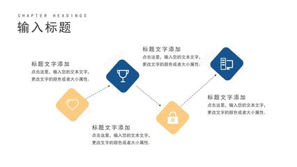 藍(lán)色畫(huà)冊(cè)風(fēng)企業(yè)合作營(yíng)銷策劃方案PPT模板