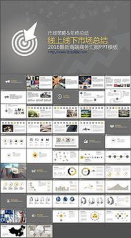 企業(yè)營銷策略視覺化 從設(shè)計(jì)素材到專業(yè)咨詢的閉環(huán)