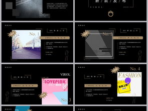 高端簡約時(shí)尚 企業(yè)新品發(fā)布與營銷路演策劃方案