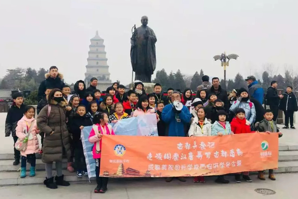  研學(xué)之旅 | 走讀周秦漢唐，尋夢古都遺韻 