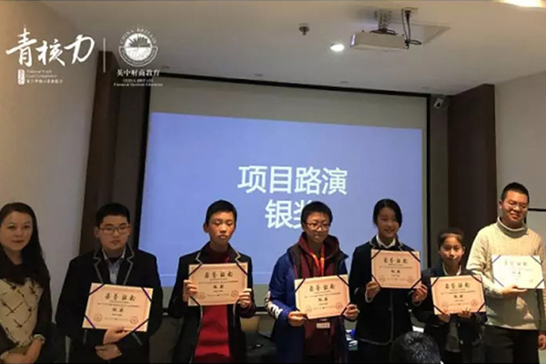 復旦經院研學 | 美視學子完美表現，斬獲團隊金獎等諸多獎項！