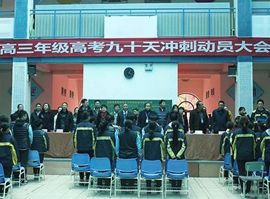 春雷鼓動，燃情誓師，高考，我們來了！