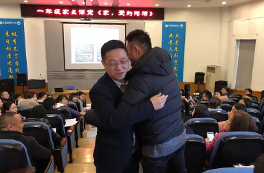 家長課堂 | 如何將家庭創設成愛的港灣？