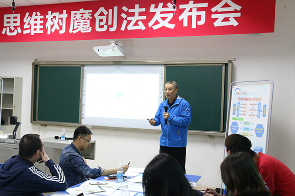 [轉載]成都4001百老匯學校因腦施教 創思維樹魔創學習法