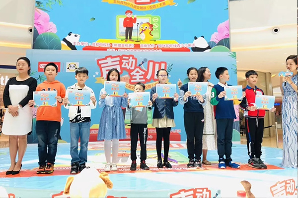 小學部 | 參加“聲動全川”青少兒英語配音大賽,美寶獲專業點贊!