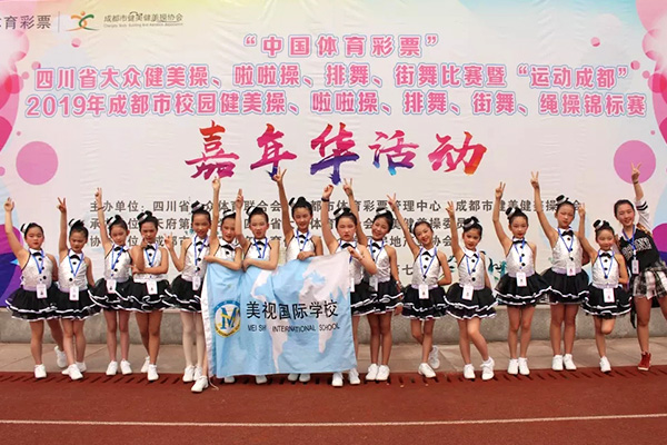 PYP動態 | 華麗綻放——我們又是第一名!