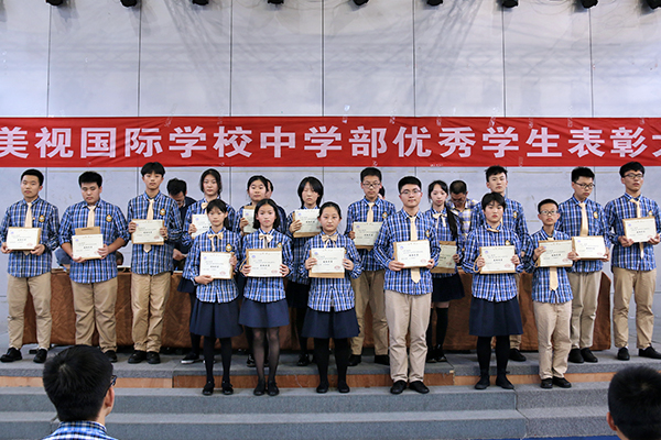 表彰大會 | 中學部：進步即是優秀，榜樣伴你成長！