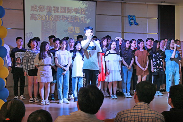 畢業季 | 高2016級：在回憶中感恩，在感恩中期盼