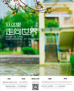 校刊《視界》第25期（2019/06）