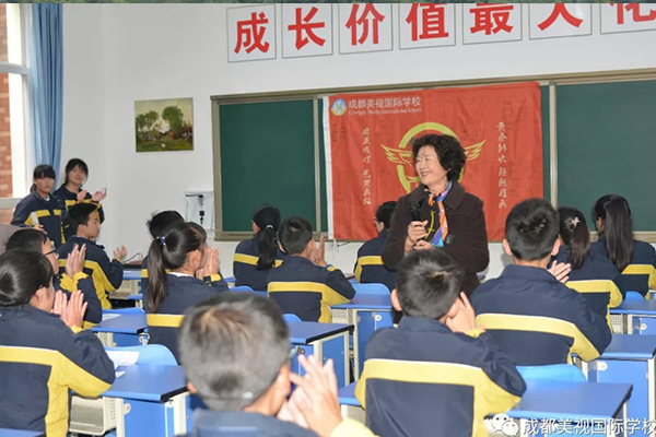 魔創主題班會二重奏之初中部“我和我的中學夢”