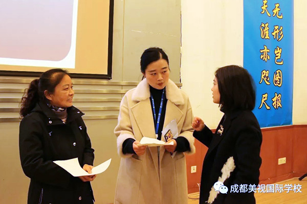 探究式學(xué)習(xí),讓教與學(xué)走向共贏!