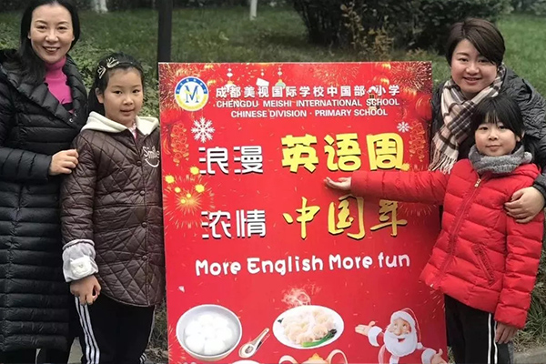 辭舊迎新丨家校合力慶元旦,這樣迎新絕對(duì)給力!