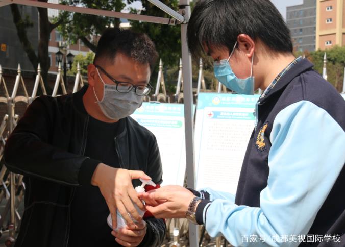 硬核返校——美視高三年級(jí)復(fù)學(xué)啦!