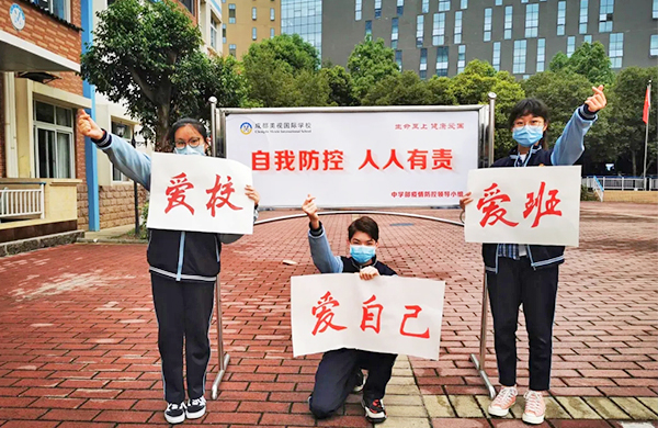 動態 | 你一跳，我一跳，咱班C位能出道！