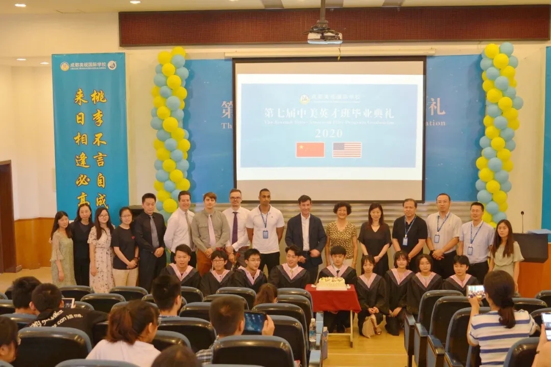  畢業季 | 2020屆國際英才班畢業典禮，一起 