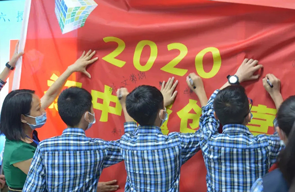 動態 | 美視2020初中魔創營開！營！啦！