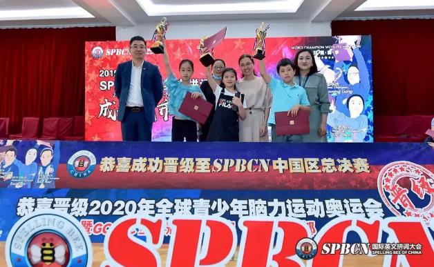 三冠兩亞一季!這可是“英語界的奧林匹克”,美視學子“開掛實錘”了吧?