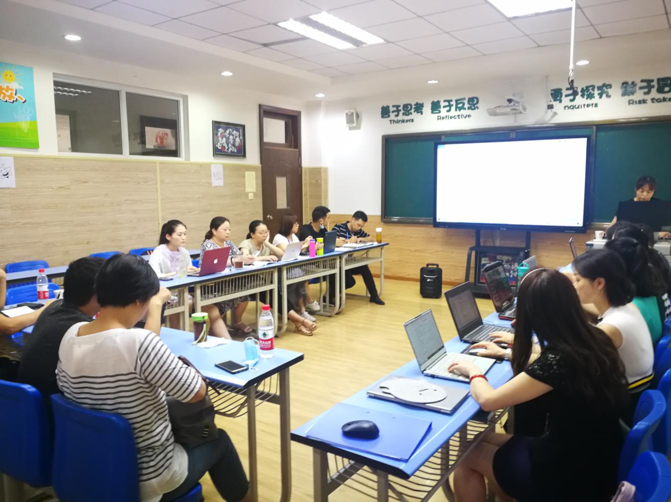 《少先隊生命自護活動課程的構建與實施策略研究》 省級課題培訓簡報（2020年7月6日--8日）