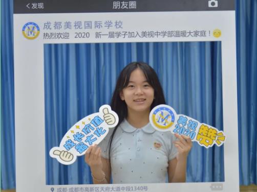 中學部初2020級新生報到 | 安排上了，從此就是美視人！