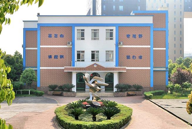 中學部2020年秋季開學報到須知