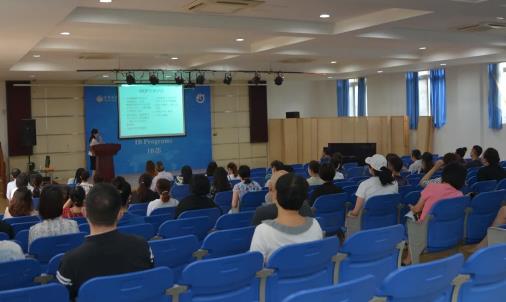 家校攜手,共創未來——融合部 MYPDP 家長開放日