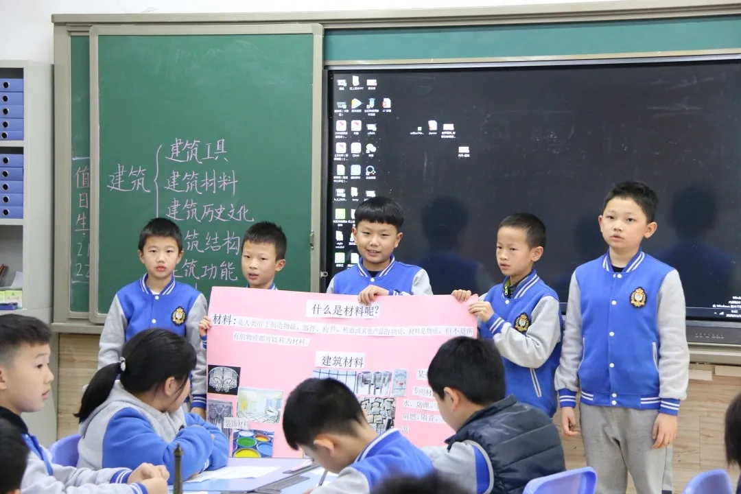 家長開放課:探究發現建筑魅力