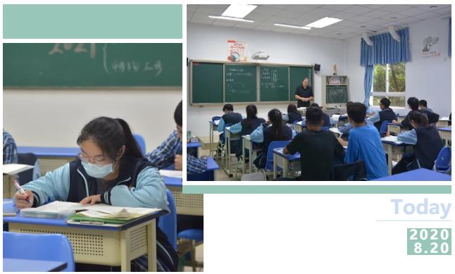 高三返校日 | 清秋日朗少年歸，中流擊水正當時！