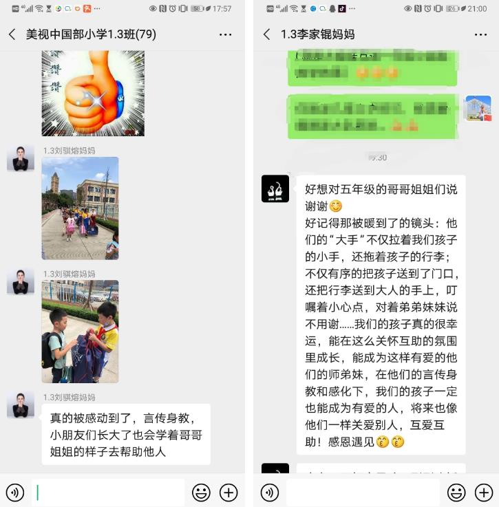 0910-896.jpg 360截圖20200910210654562.jpg