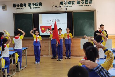 《少先隊生命自護活動課程的構建與實施策略研究》省級課題培訓簡報（2020年9月29日）