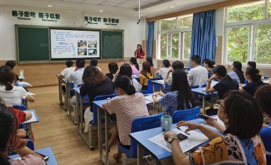 《少先隊生命自護活動課程的構建與實施策略研究》省級課題培訓簡報（2020年8月29日）