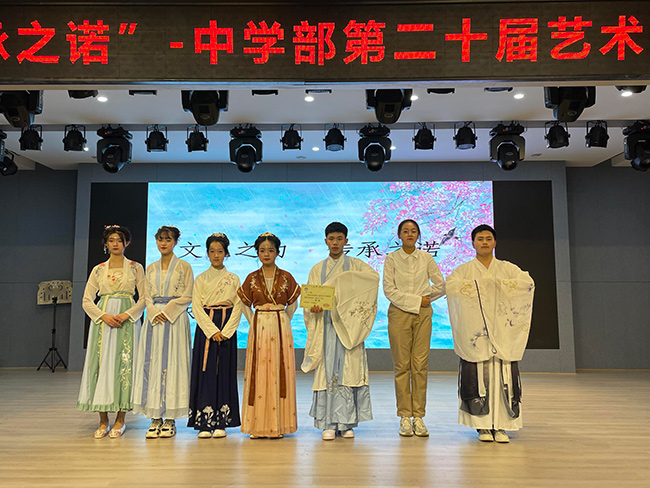 “文化之約 傳承之諾”中學部第20屆藝術節詩文朗誦比賽視頻集錦